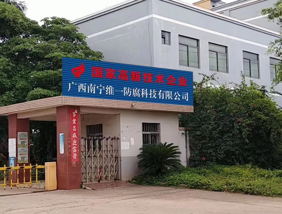 金洋粉末、油漆、水性涂料已全部上線